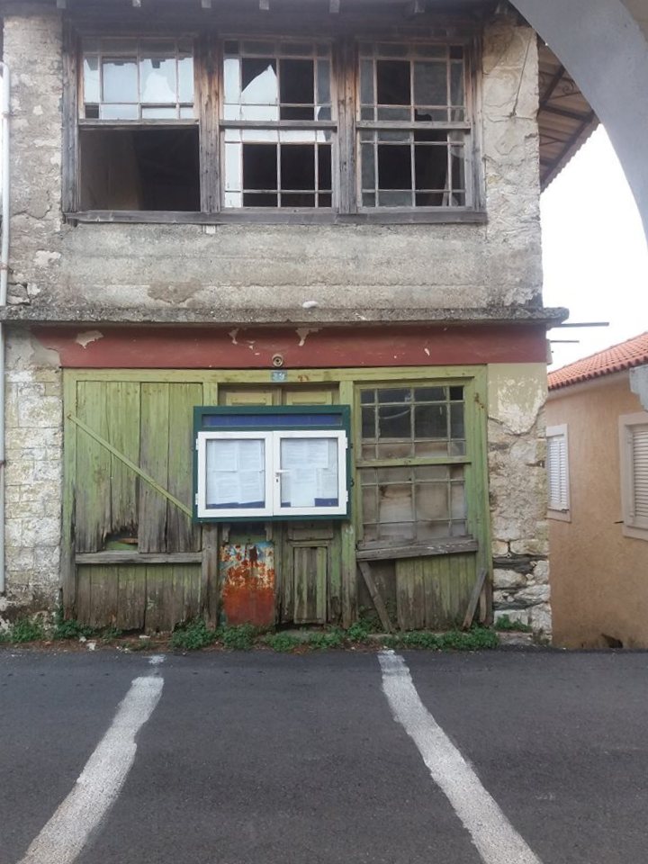 Πίνακας ανακοινώσεων στην Αγόριανη