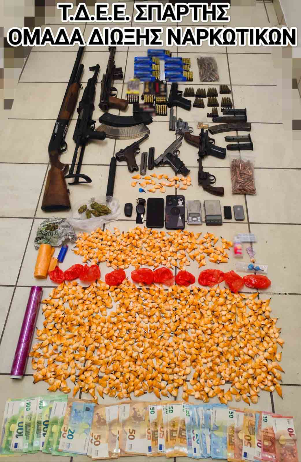 14.2.2026 lakwnia narkwtika opla syllipseis