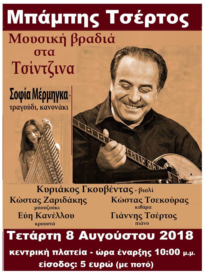 38736439 835624859980019 1535423032766496768 n