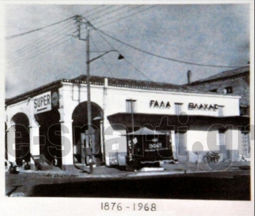 4 periptero diakoumakou