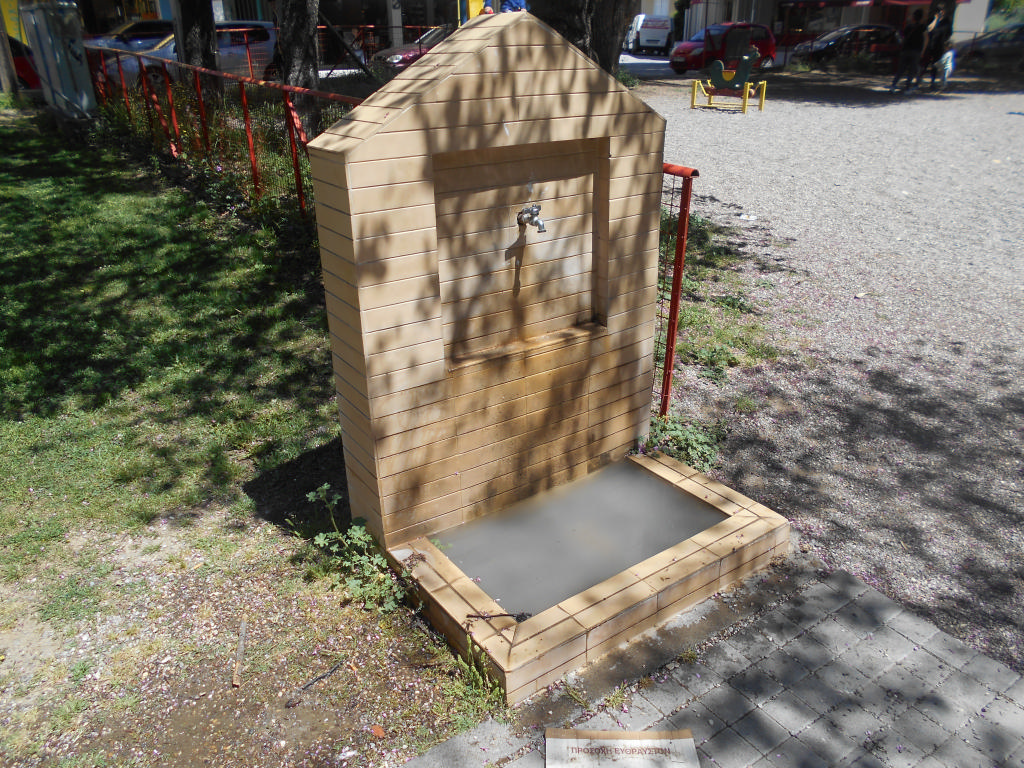 7 paidiki xara Douka