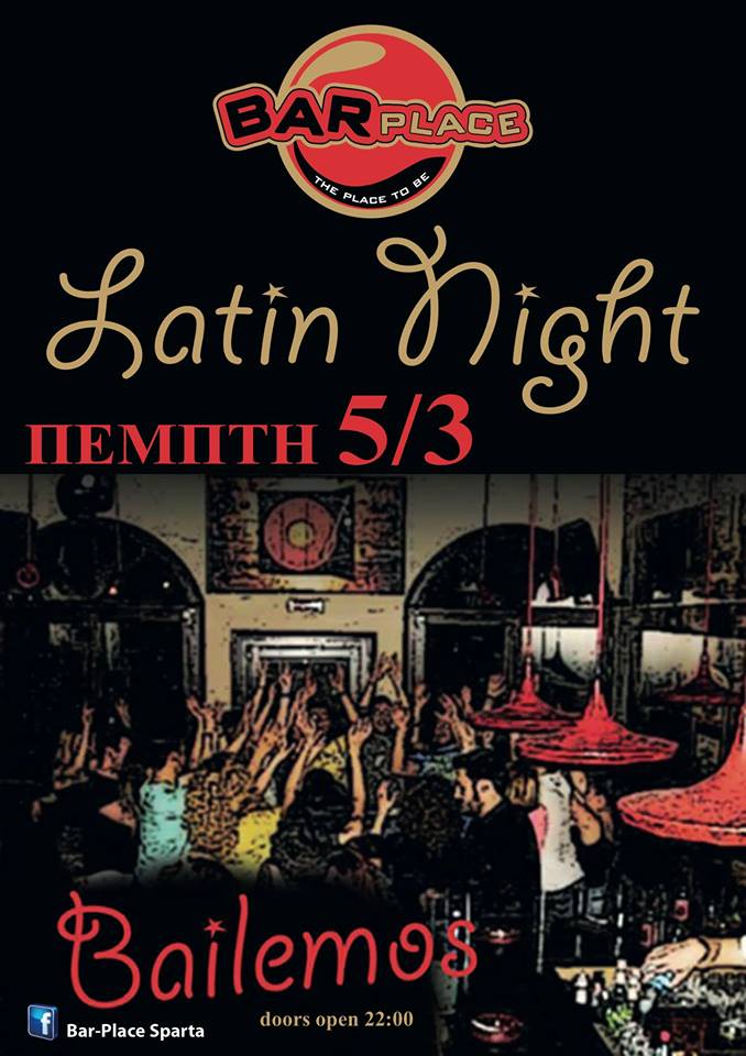 Bar Place Πέμπτη