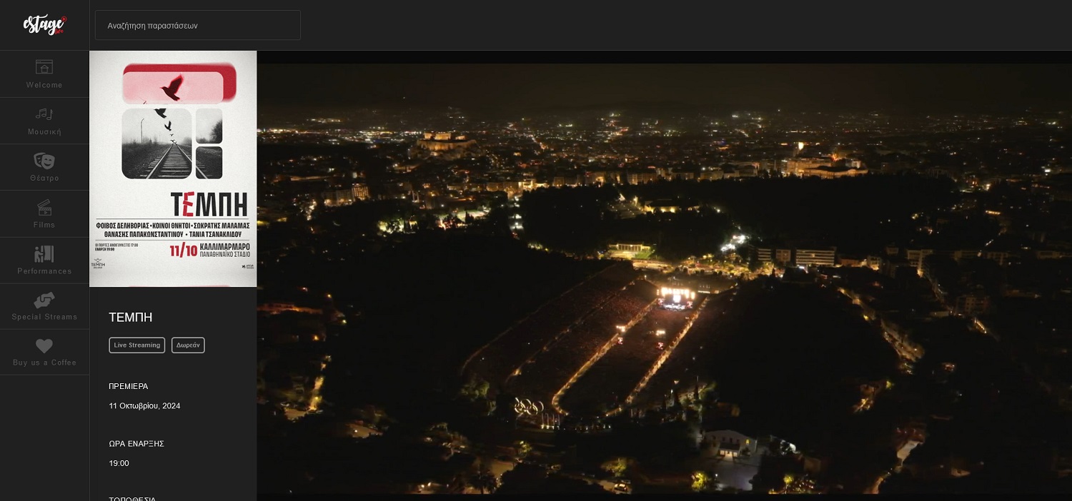 FireShot capture 385