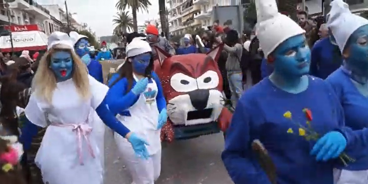 Maskarata 2017