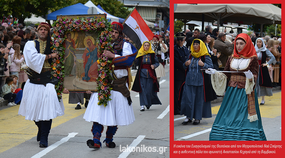 Syl Istorikis Anaviosis Sparts 032026