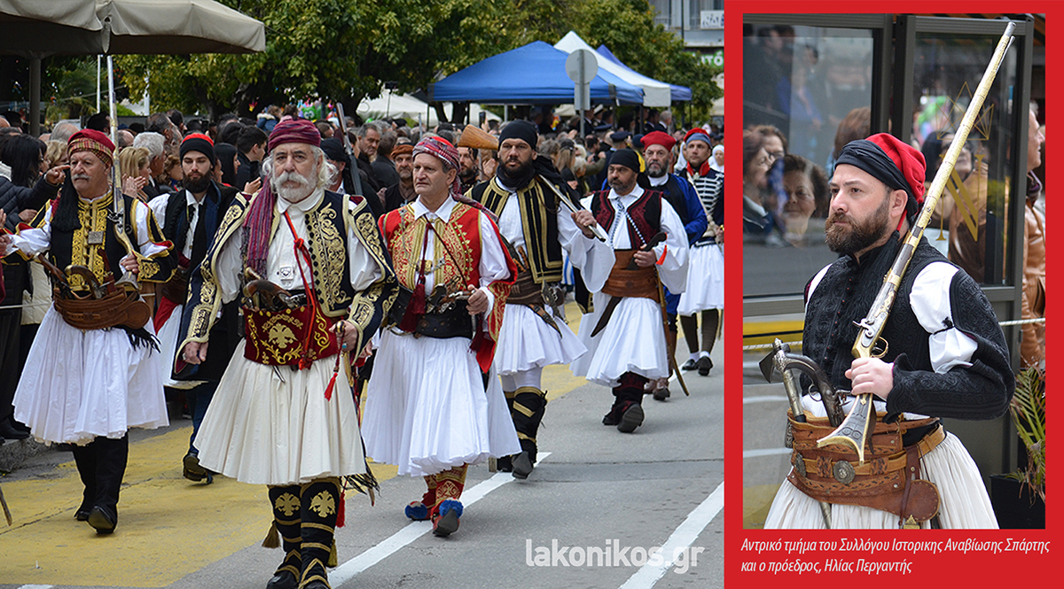 Syl Istorikis Anaviosis Sparts 032026 2