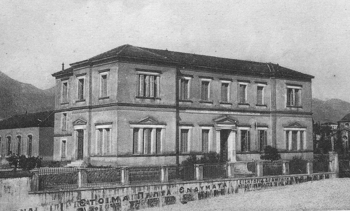 epaggelmatiki sxoli spartis