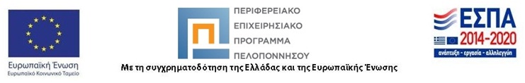 espa apostolh