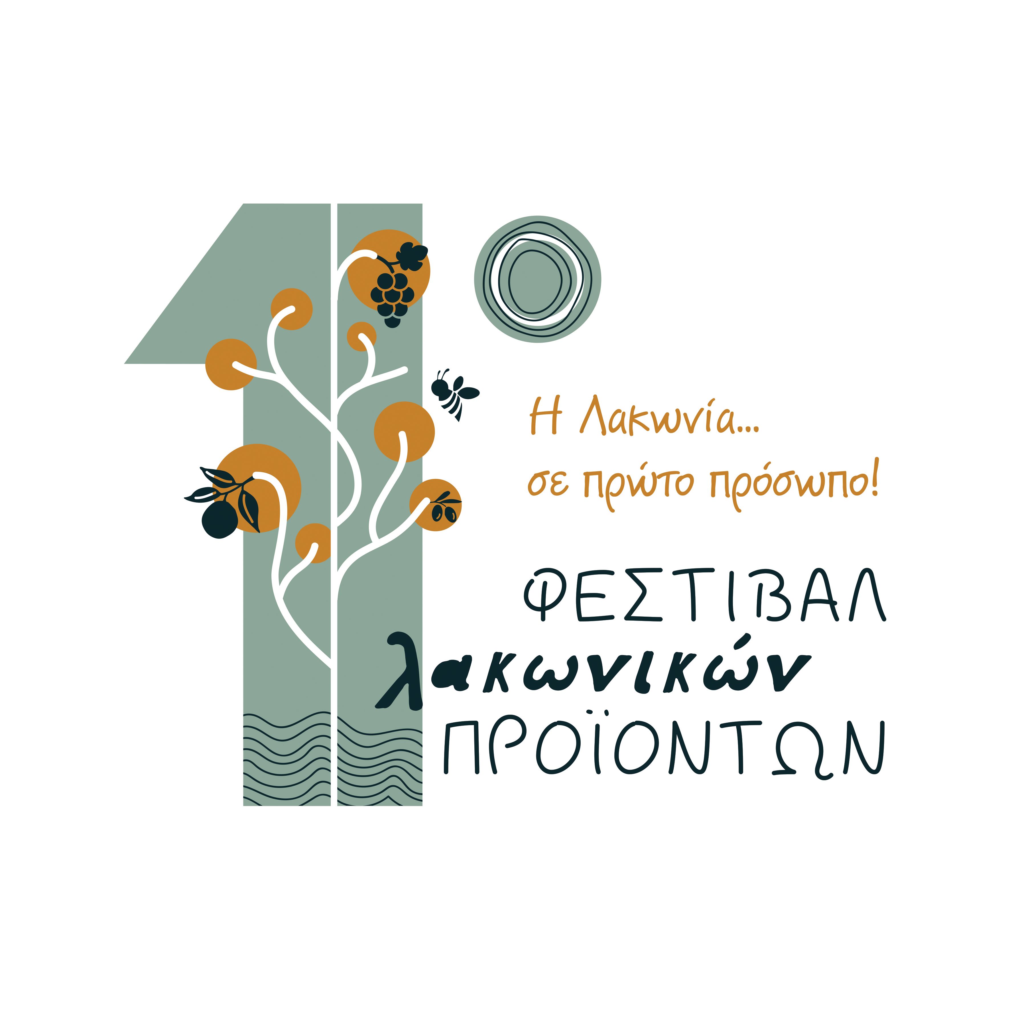 final logo 8240419049