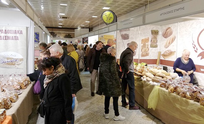 giorti lakonikon proiontwn