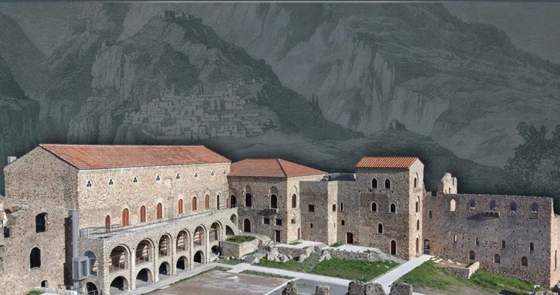 prosklisi Mystras
