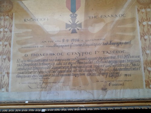 tagmatarxhs fitsios 8