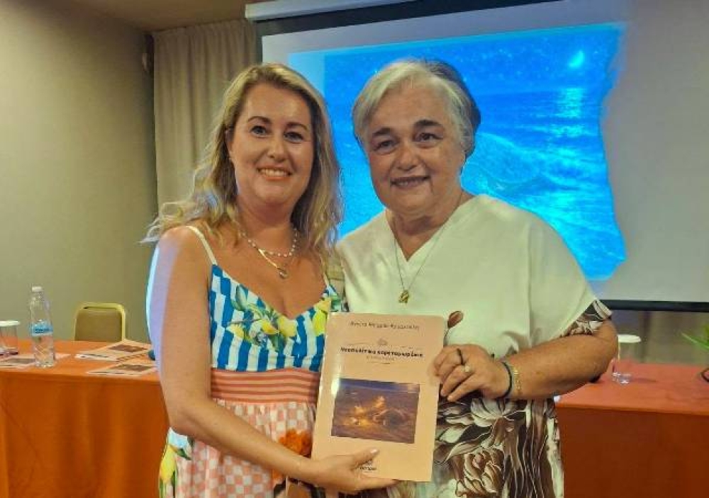 &Pi;&alpha;&rho;&omicron;&upsilon;&sigma;&iota;ά&sigma;&tau;&eta;&kappa;&epsilon; &tau;&omicron; &beta;&iota;&beta;&lambda;ί&omicron; &laquo;&Nu;&epsilon;&alpha;&pi;&omicron;&lambda;ί&tau;&iota;&kappa;&alpha; &kappa;&alpha;&rho;&epsilon;&tau;&omicron;&mu;&omega;&rho;ά&kappa;&iota;&alpha;&raquo; &sigma;&tau;&eta; &Nu;&epsilon;ά&pi;&omicron;&lambda;&eta;