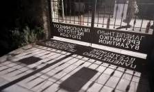 &Tau;ί&tau;&lambda;&omicron;&iota; &tau;έ&lambda;&omicron;&upsilon;&sigmaf; &gamma;&iota;&alpha; &tau;&omicron; &Iota;&Nu;&Epsilon;&Beta;&Upsilon;&Pi;;
