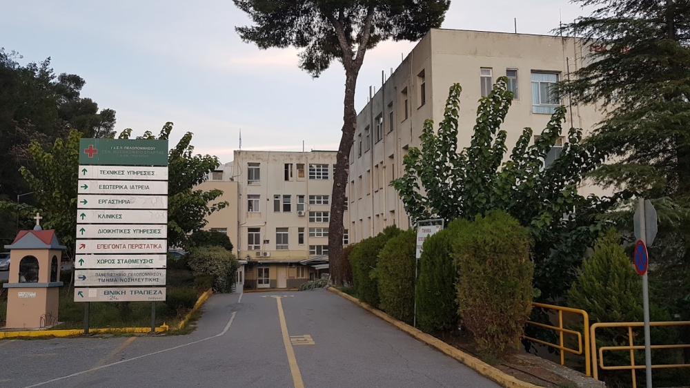 &Alpha;&pi;ό &tau;&eta;&nu; &laquo;&epsilon;&pi;έ&mu;&beta;&alpha;&sigma;&eta;&raquo; &sigma;&tau;&omicron; &Nu;&omicron;&sigma;&omicron;&kappa;&omicron;&mu;&epsilon;ί&omicron; &Sigma;&pi;ά&rho;&tau;&eta;&sigmaf; &tau;&omicron; '&rho;&iota;&xi;&alpha;&nu; &sigma;&tau;&alpha;&hellip; &psi;ώ&nu;&iota;&alpha; &mu;&epsilon; &xi;έ&nu;&omicron; &lambda;&omicron;&gamma;&alpha;&rho;&iota;&alpha;&sigma;&mu;ό