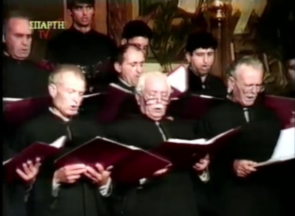 Τρεις Πρωτοψάλτες της Σπάρτης (Βοζόλας Ι., Ηλιόπουλος Πολ., Σαραντάκος Γ.)