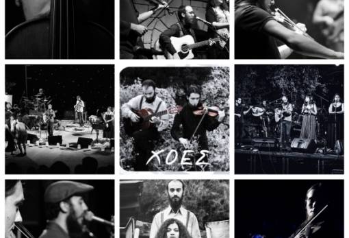 Μουσική παράσταση με τις «Χοές» στον βυζαντινό Μυστρά