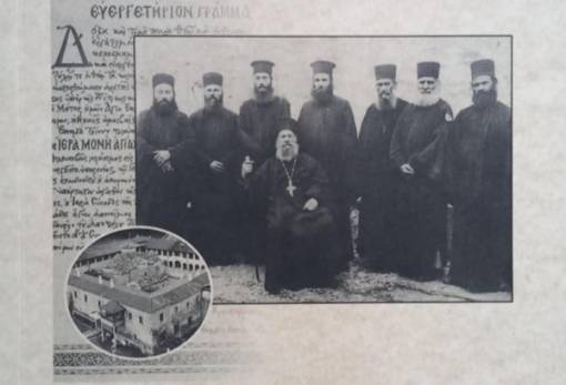 «Αγιοσαραντίτικες Μορφές»: Ένα βιβλίο που ρίχνει φως σε σημαντικές εκκλησιαστικές μορφές του τόπου μας
