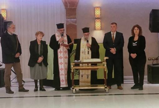 Πέτυχε η βασιλόπιτα του Συλλόγου Τριτέκνων Λακωνίας