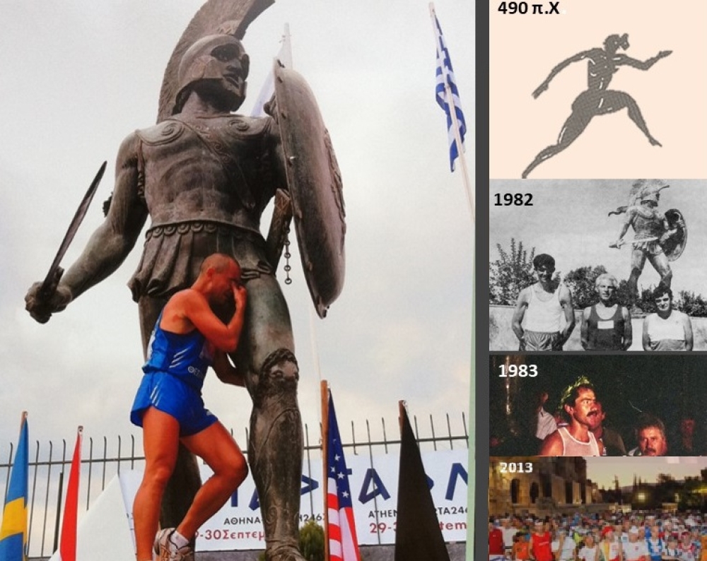 Η ΠΕΣ ιχνηλατεί τα χνάρια «από τον Φειδιππίδη στο Σπάρταθλον»