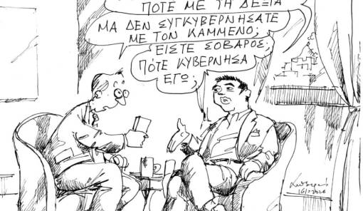 &Tau;&omicron;&upsilon; &Alpha;&nu;&tau;&rho;έ&alpha; &Pi;&epsilon;&tau;&rho;&omicron;&upsilon;&lambda;ά&kappa;&eta;
