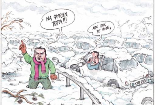 του Ηλία Μακρή