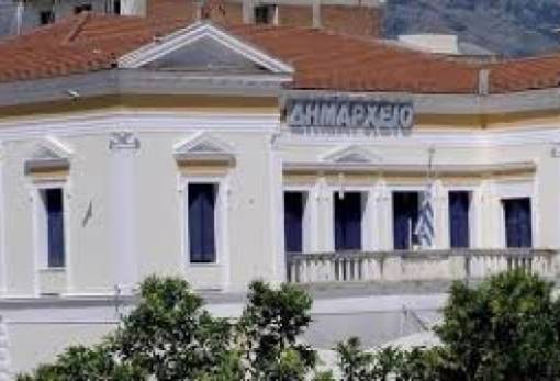Μετατέθηκαν οι συνεδριάσεις της Δημοτικής Επιτροπής Σπάρτης