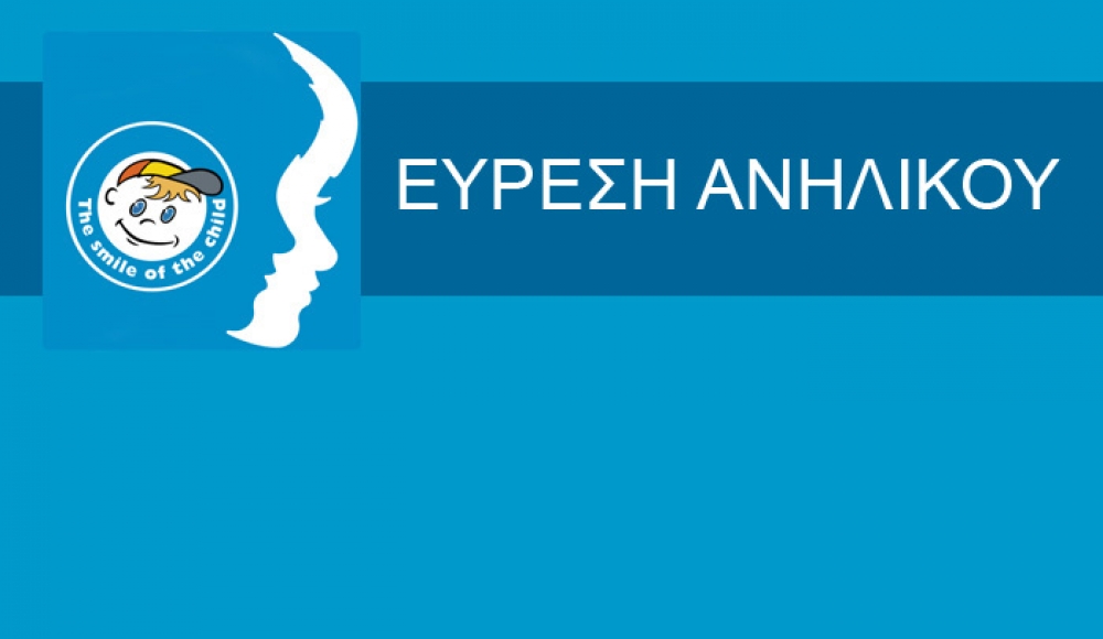 &Sigma;&tau;&eta; &Sigma;&pi;ά&rho;&tau;&eta; &eta; &alpha;&upsilon;&lambda;&alpha;ί&alpha; &tau;&omicron;&upsilon; &theta;&rho;ί&lambda;&epsilon;&rho; &mu;&epsilon; &tau;&omicron;&nu; &tau;&epsilon;&tau;&rho;ά&chi;&rho;&omicron;&nu;&omicron; &Alpha;&chi;&iota;&lambda;&lambda;έ&alpha;-&Alpha;&lambda;έ&xi;&eta;