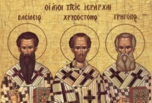 Γιορτή των Τριών Ιεραρχών: Κατάργηση Σχολικού Εκκλησιασμού