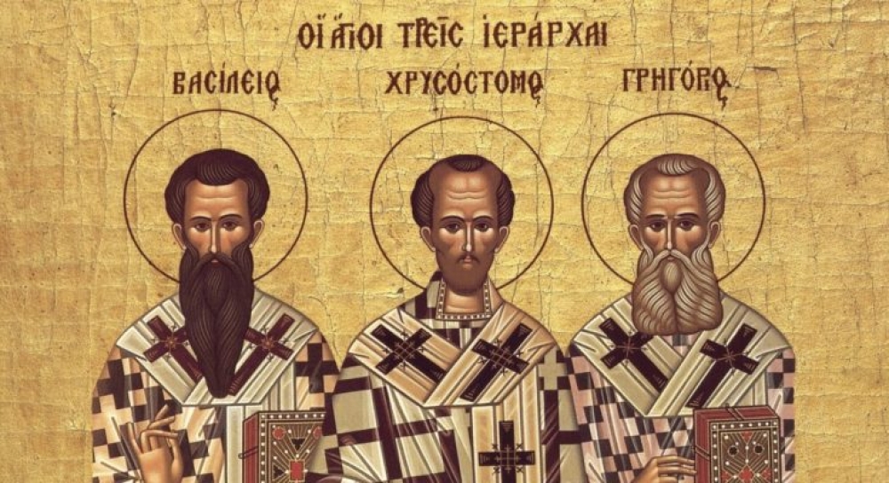 Γιορτή των Τριών Ιεραρχών: Κατάργηση Σχολικού Εκκλησιασμού