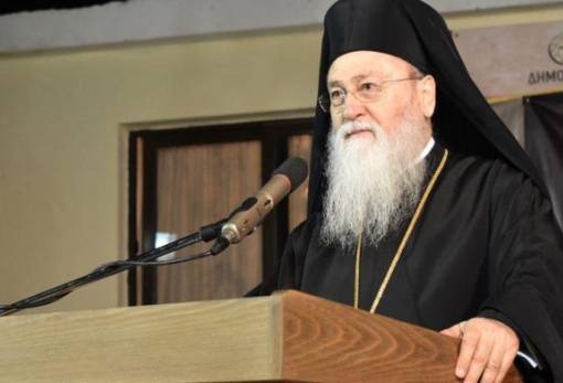 Εκοιμήθη ο Μητροπολίτης Κορίνθου Διονύσιος