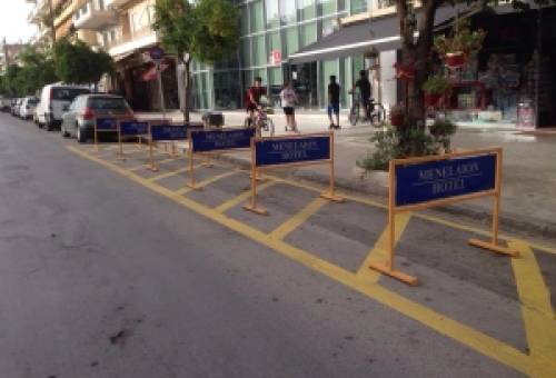 Μια κάποια λύση στην Παλαιολόγου για το «Μενελάιον»