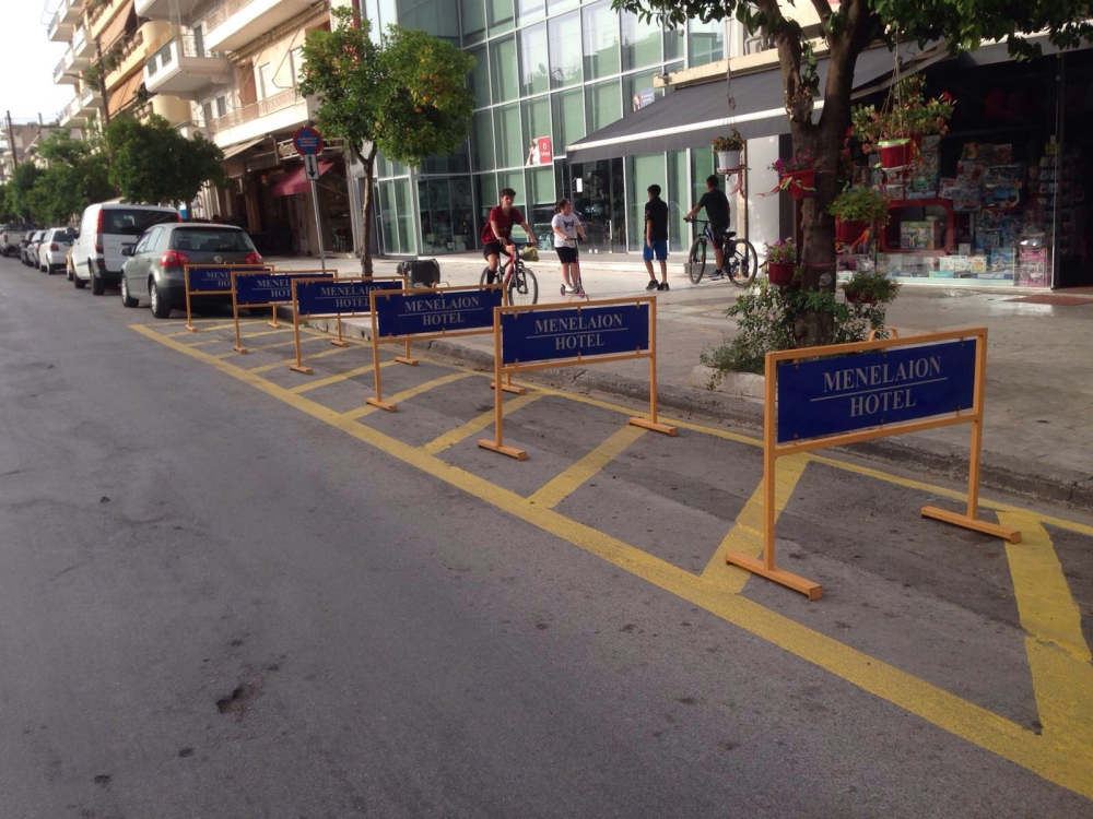 Μια κάποια λύση στην Παλαιολόγου για το «Μενελάιον»