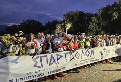Το Σάββατο η εκκίνηση του 42ου Σπάρταθλον