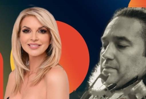 Χοροεσπερίδα του Εθνικού Βατίκων