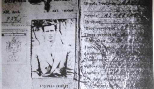 &Tau;&iota;&mu;&eta;&tau;&iota;&kappa;ή &epsilon;&kappa;&delta;ή&lambda;&omega;&sigma;&eta; &gamma;&iota;&alpha; &tau;&omicron;&nu; &Sigma;&tau;έ&phi;&alpha;&nu;&omicron; &Gamma;&kappa;&iota;&omicron;&upsilon;&zeta;έ&lambda;&eta; &sigma;&epsilon; &Lambda;&omicron;&upsilon;&sigma;ί&nu;&alpha; &kappa;&alpha;&iota; &Kappa;&alpha;&sigma;&tau;ό&rho;&iota;