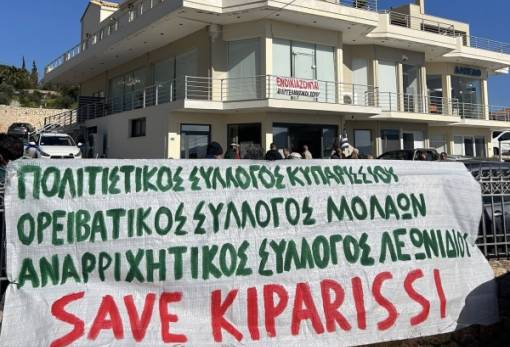 Παρατείνεται η διακοπή εργασιών για το αιολικό πάρκο στο Κυπαρίσσι