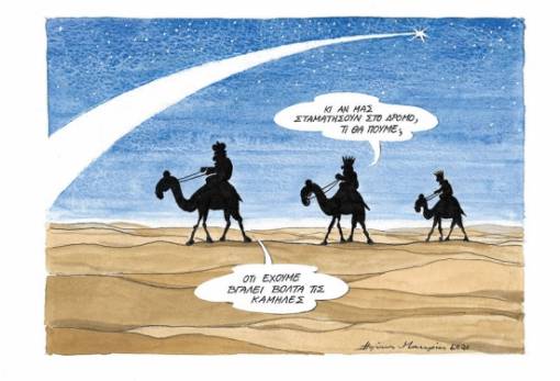 του Ηλία Μακρή