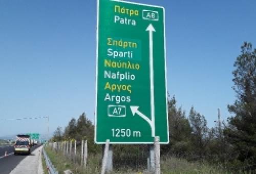 «Εμφανίστηκε» η Σπάρτη στον άξονα Αθηνών-Πατρών (ΦΩΤΟ)