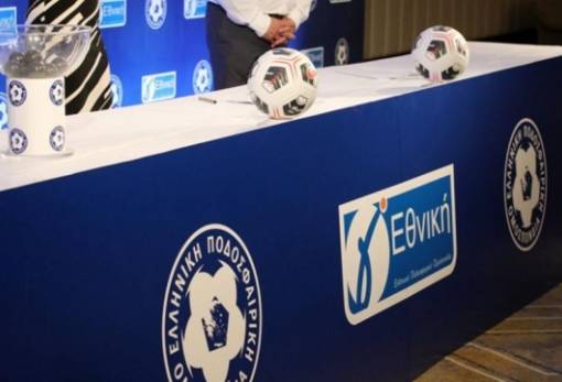 Κλήρωσε για Πανγυθεατικό στη Γ΄ Εθνική