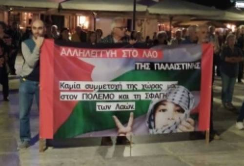 Στις 24/9 η συγκέντρωση μετά συναυλίας στη Σπάρτη για «λευτεριά στην Παλαιστίνη»