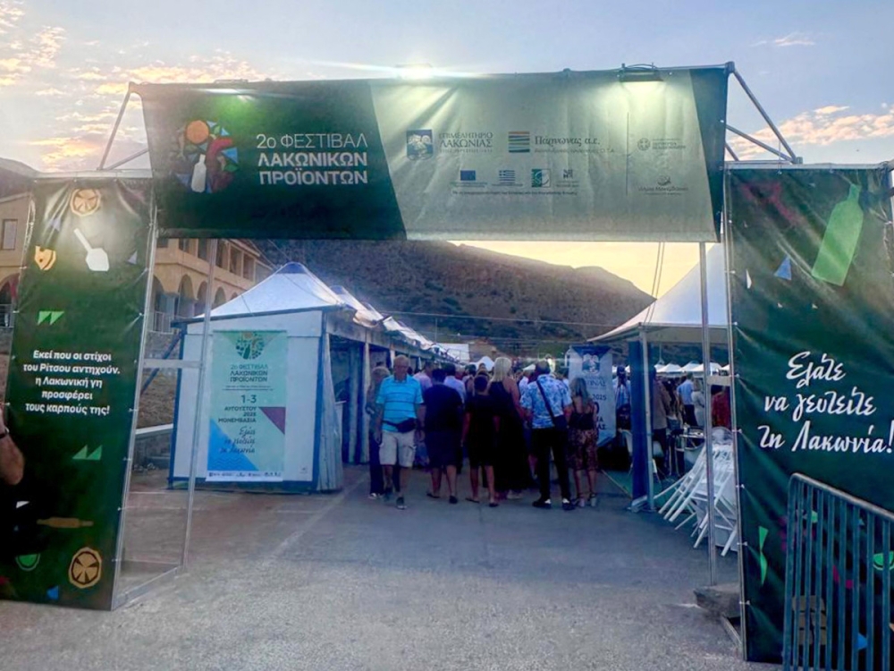 &laquo;&Sigma;ά&lambda;&pi;&alpha;&rho;&epsilon;&raquo; &alpha;&pi;ό &Mu;&omicron;&nu;&epsilon;&mu;&beta;&alpha;&sigma;&iota;ά &omicron; &pi;&lambda;&omicron;ύ&tau;&omicron;&sigmaf; &tau;&eta;&sigmaf; &lambda;&alpha;&kappa;&omega;&nu;&iota;&kappa;ή&sigmaf; &gamma;&eta;&sigmaf;