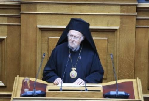 Ιστορική ομιλία του Οικουμενικού Πατριάρχη Βαρθολομαίου στη Βουλή