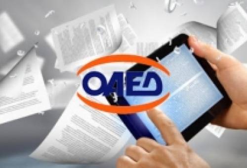 Νέα υπηρεσία «ψηφιακών ραντεβού» για ανέργους και επιχειρήσεις