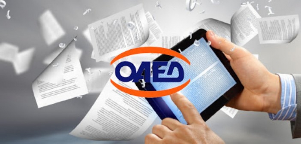 Νέα υπηρεσία «ψηφιακών ραντεβού» για ανέργους και επιχειρήσεις