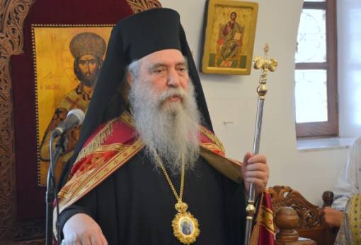 43 χρόνια πολύκαρπης ποιμαντορίας για τον Μητροπολίτη Ευστάθιο