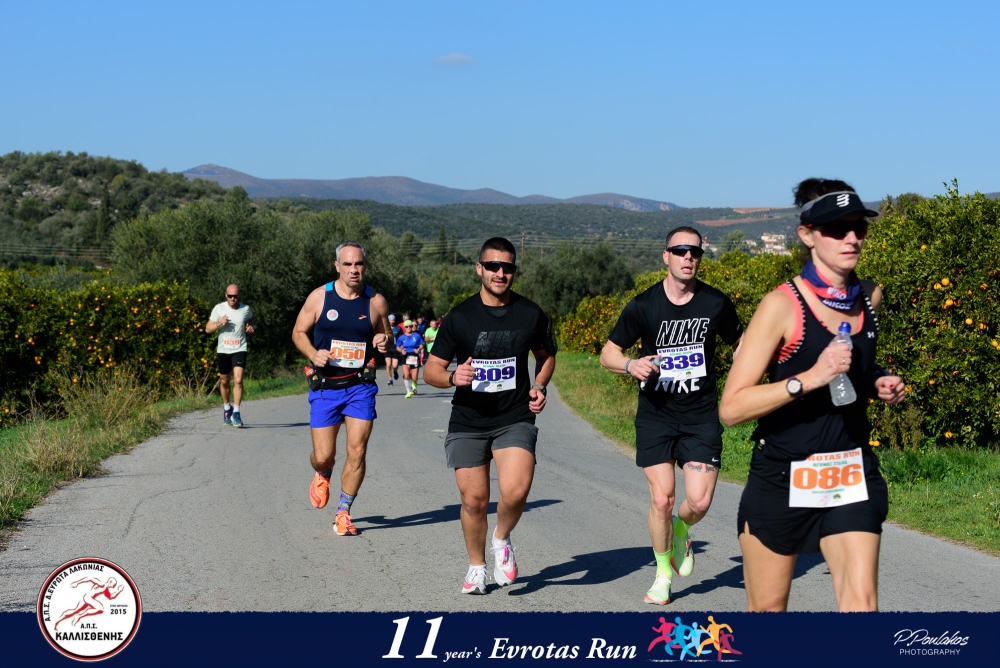 Ά&rho;&iota;&sigma;&tau;&epsilon;&sigmaf; &epsilon;&nu;&tau;&upsilon;&pi;ώ&sigma;&epsilon;&iota;&sigmaf; ά&phi;&eta;&sigma;&epsilon; &kappa;&alpha;&iota; &phi;έ&tau;&omicron;&sigmaf; &tau;&omicron; &laquo;Evrotas Run&raquo; (&Phi;&Omega;&Tau;&Omicron;)