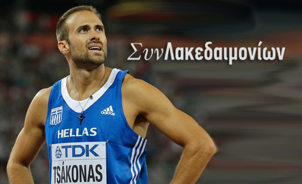 &Lambda;&upsilon;&kappa;. &Tau;&sigma;ά&kappa;&omega;&nu;&alpha;&sigmaf;: &laquo;&Epsilon;ί&mu;&alpha;&iota; &iota;&kappa;&alpha;&nu;&omicron;&pi;&omicron;&iota;&eta;&mu;έ&nu;&omicron;&sigmaf; &alpha;&pi;ό ό&lambda;&eta; &tau;&eta;&nu; &pi;&omicron;&rho;&epsilon;ί&alpha; &mu;&omicron;&upsilon;&raquo;