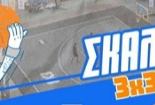 «LOUX GNC 3on3» στη Σκάλα το διήμερο 2-3 Αυγούστου