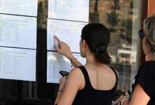 Πανελλήνιες 2026: Τι ώρα ανακοινώνονται σήμερα οι βάσεις